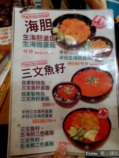 北海道札幌美食二條市場-どんぶり茶屋(平價海鮮丼飯)