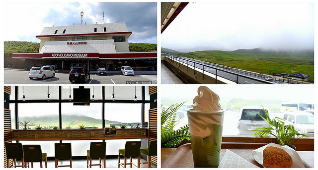 阿蘇火山博物館+阿蘇草千里咖啡廳(牛奶冰淇淋與馬肉可樂餅)