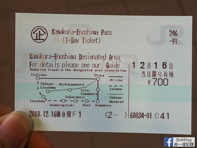 [江之島鎌倉交通票券]鎌倉/江之島通票(JR線|江之島電鐵|湘南單軌電車) @來一球叭噗