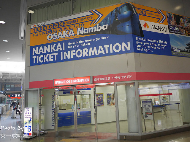 關西機場到京都交通票券|京都Access Ticket、關空Access Ticket