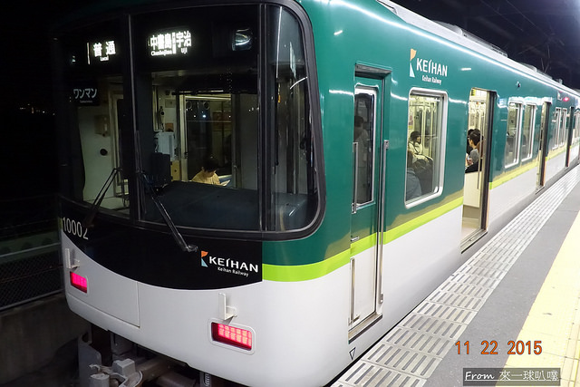 延伸閱讀：大阪京都到宇治交通方式整理|JR西日本鐵路、京阪電車