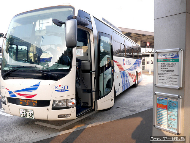 延伸閱讀：成田機場到東京巴士交通-京成高速巴士Tokyo Shuttle Bus預約&搭車
