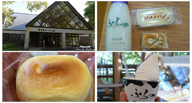 延伸閱讀：北海道富良野美食-富良野起司工房(好吃冰淇淋&起司蛋糕)