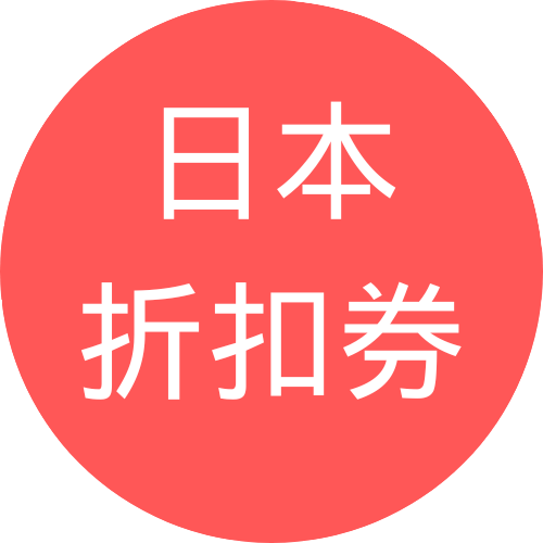 站長推薦連結