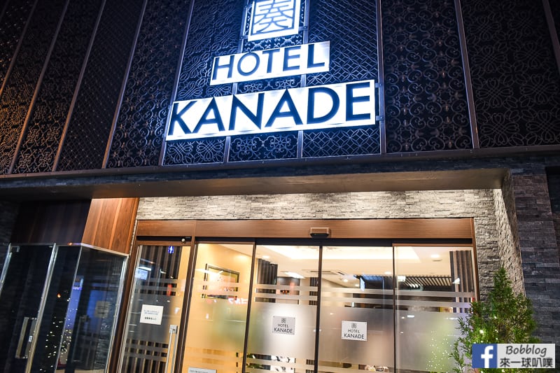 Hotel Kanade Osaka Namba-11