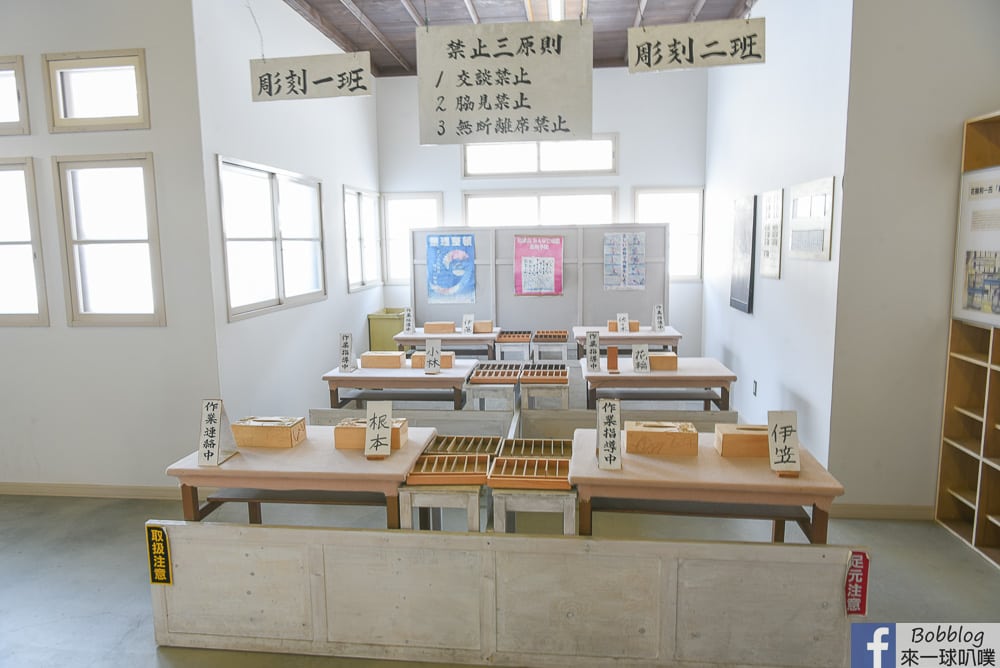 Abashiri-Prison-Museum-79