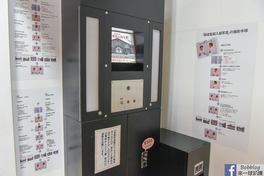 Abashiri-Prison-Museum-92