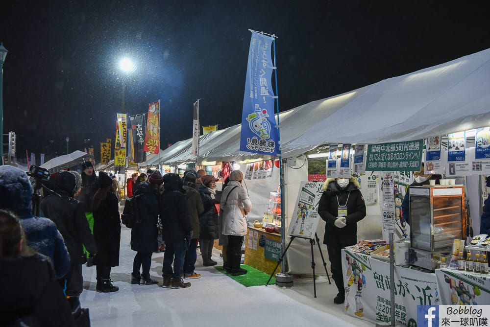 Asahikawa-ice-festival-22