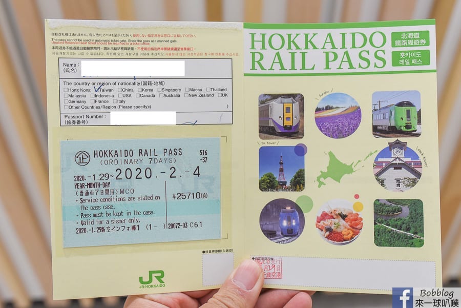 hokkaido-jr-pass13