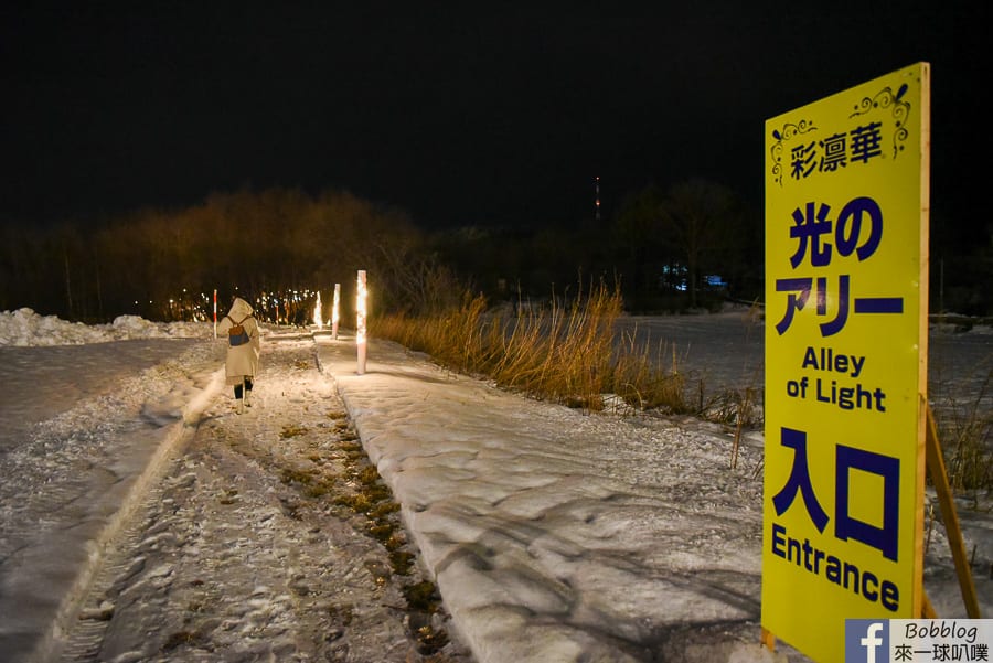 winter-Tokachigawa-Onsen-12