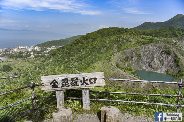 北海道洞爺湖-金比羅火口展望台,金比羅火山口散策路線