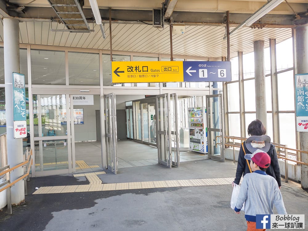 New-Chitose-Airport-go-to-hakodate-train-22