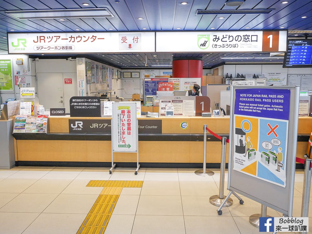 New-Chitose-Airport-go-to-sapporo-train-10