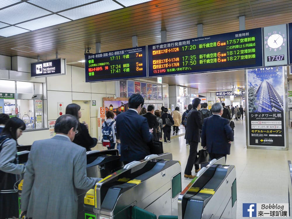 New-Chitose-Airport-go-to-sapporo-train-29