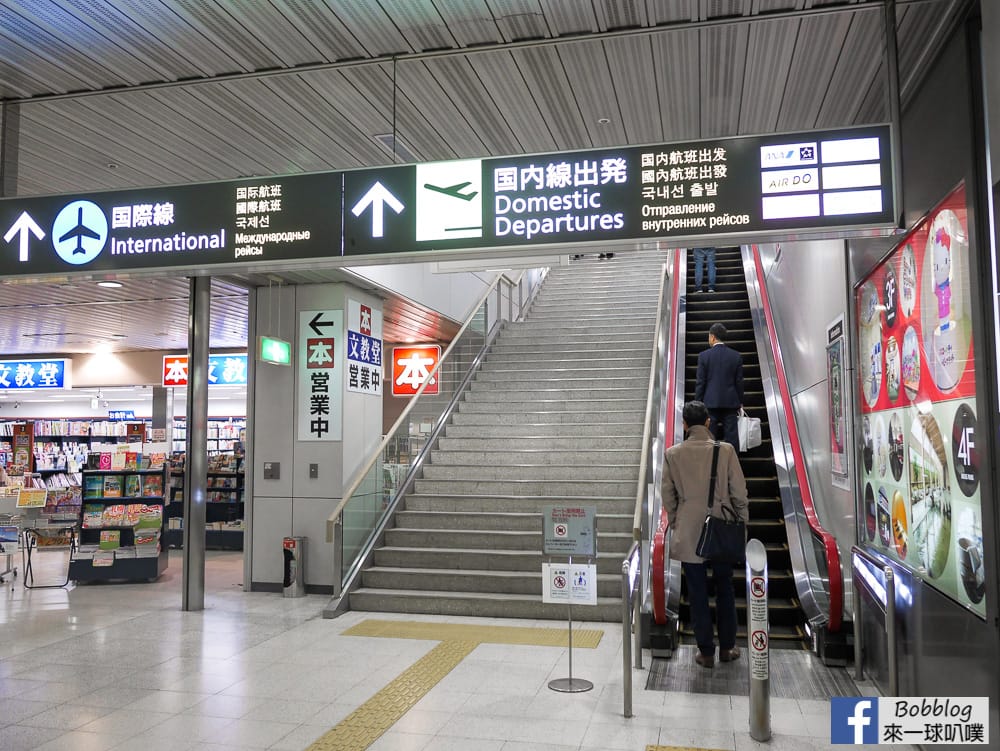 New-Chitose-Airport-go-to-sapporo-train-37