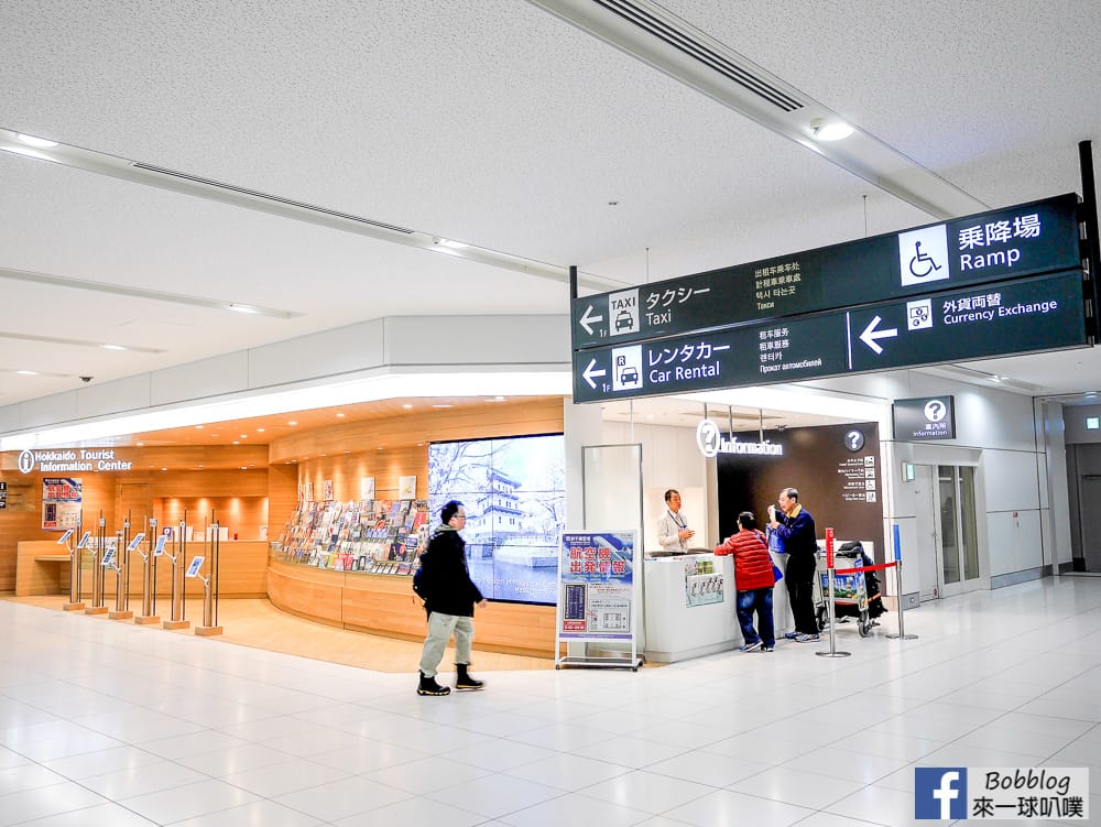 scooter-New-Chitose-Airport-19