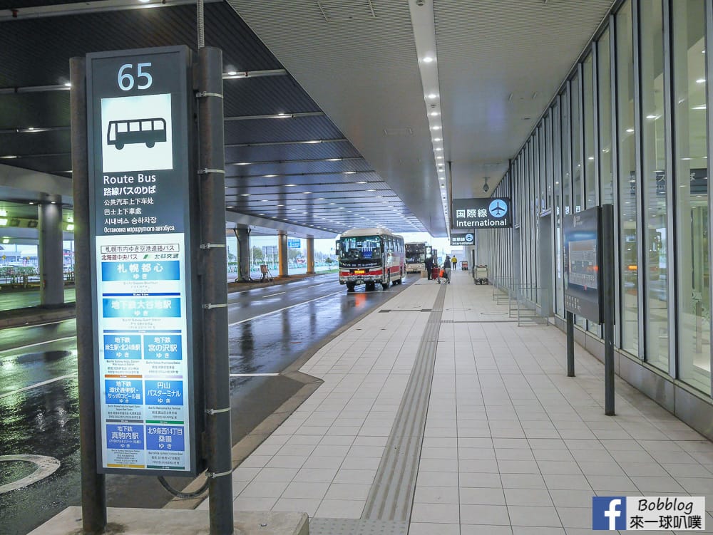 scooter-New-Chitose-Airport-23