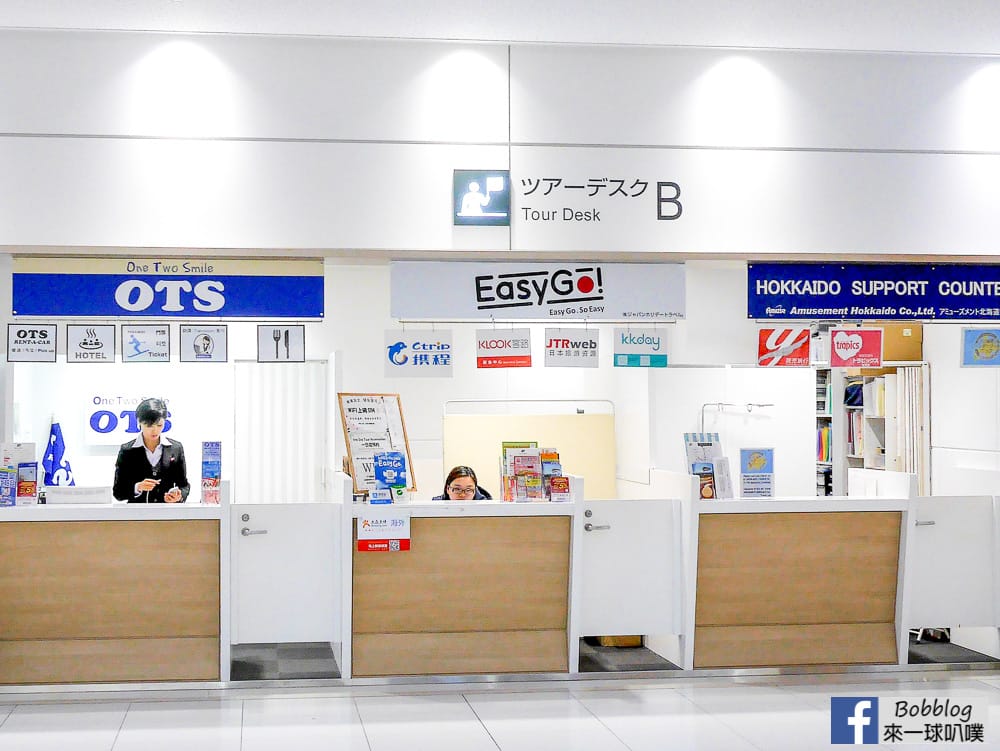 scooter-New-Chitose-Airport-33