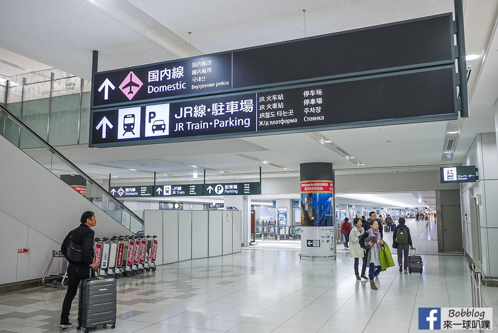 New-Chitose-Airport-17
