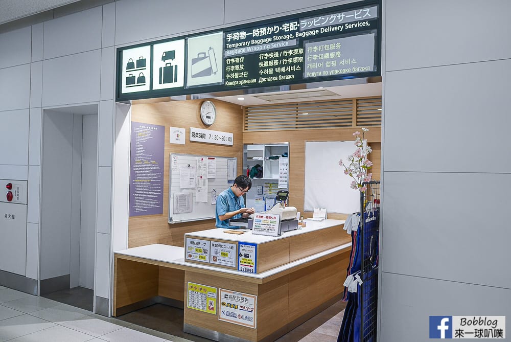 New-Chitose-Airport-19