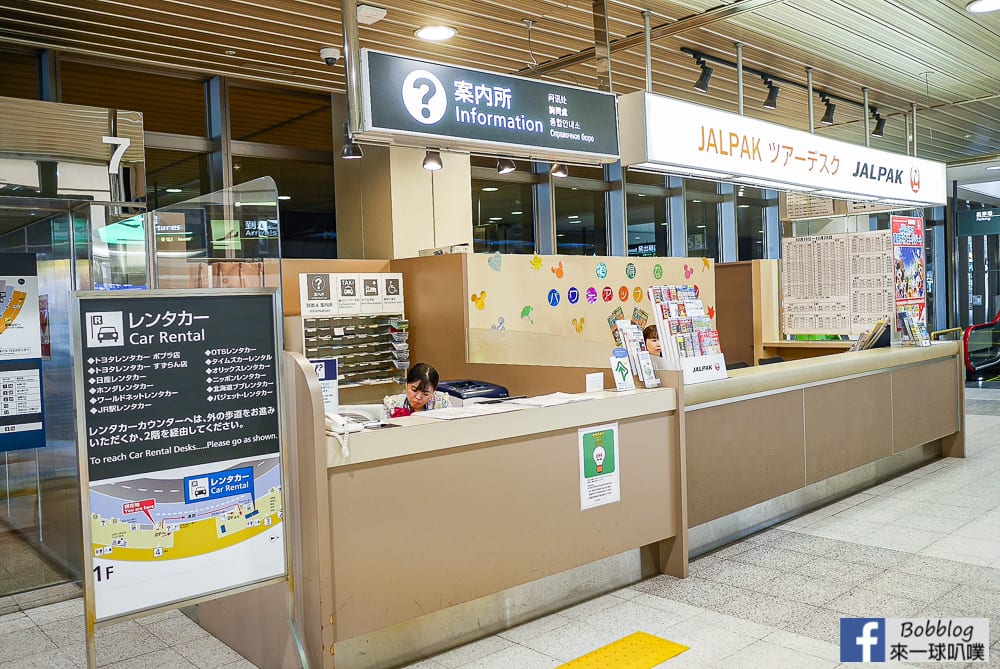 New-Chitose-Airport-40