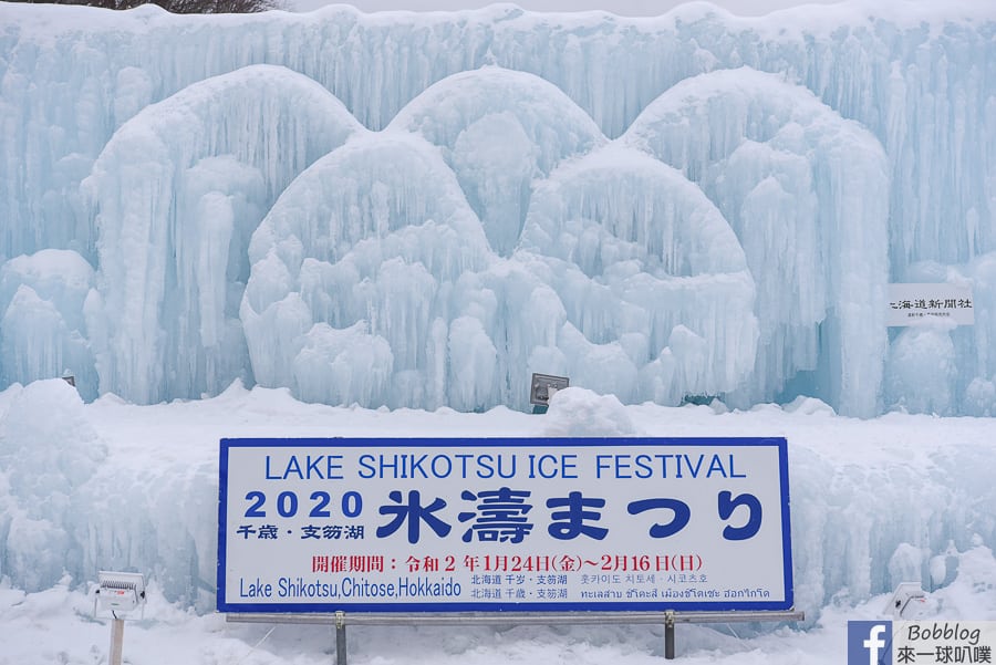 winter-Shikotsuko-73