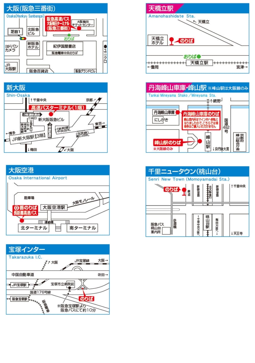 到京都天橋立交通方式整理|JR鐵路、高速巴士、JR鐵路轉丹後鐵道 @來一球叭噗