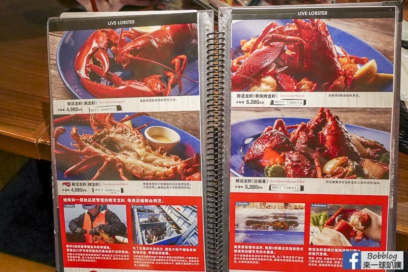 Red-Lobster-Universal-Citywalk-Osaka-26[6]