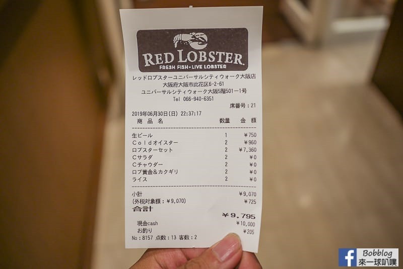 Red-Lobster-Universal-Citywalk-Osaka-48[6]