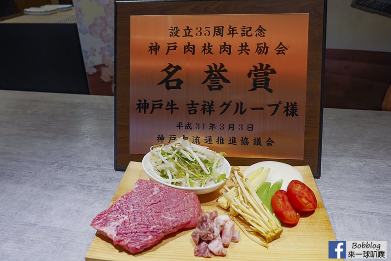 steak-sakura-34