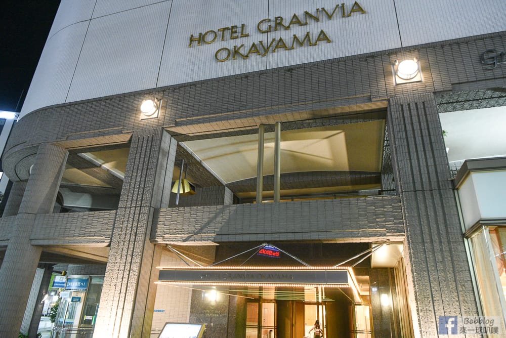 hotel-granvia-okayama-2