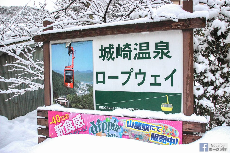 winter-Kinosaki-Onsen-27