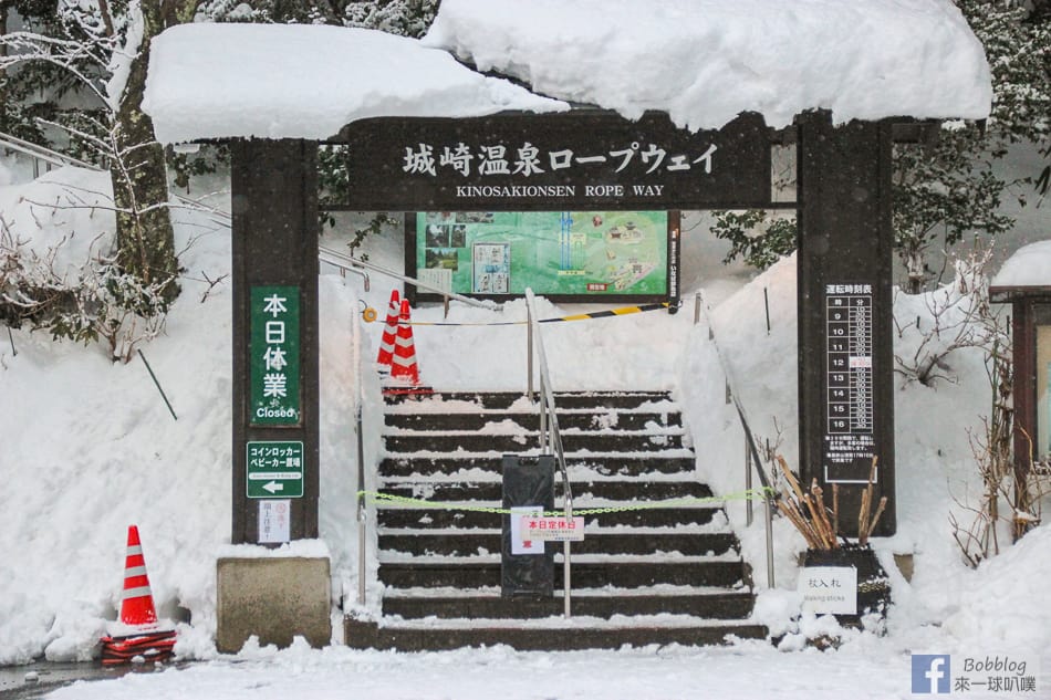 winter-Kinosaki-Onsen-30