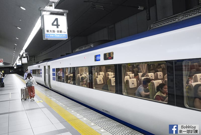 haruka-limited-express-20