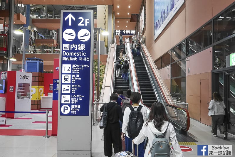 haruka-limited-express-3