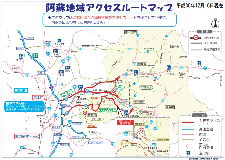 到九州熊本縣黑川溫泉交通方式整理(高速巴士、開車自駕、跟團)