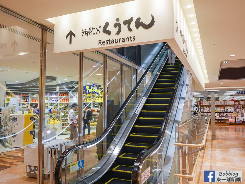 hakata-station-shopping-24