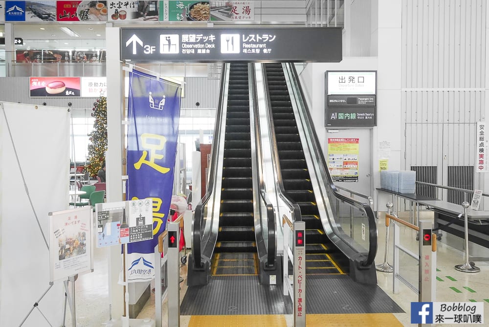 Kitakyushu Airport 10