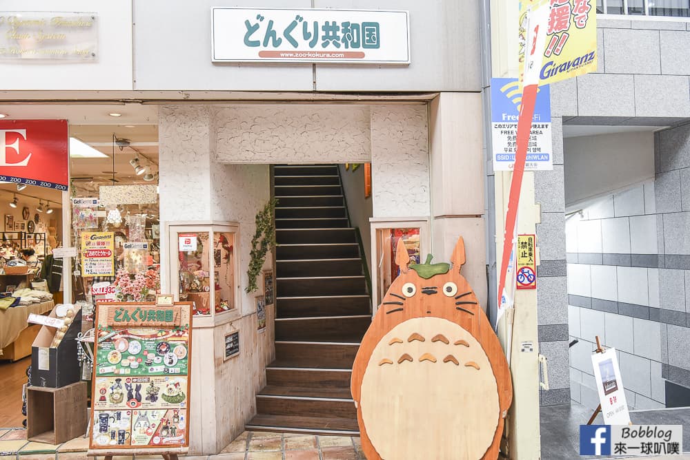 Kokura shopping street 35