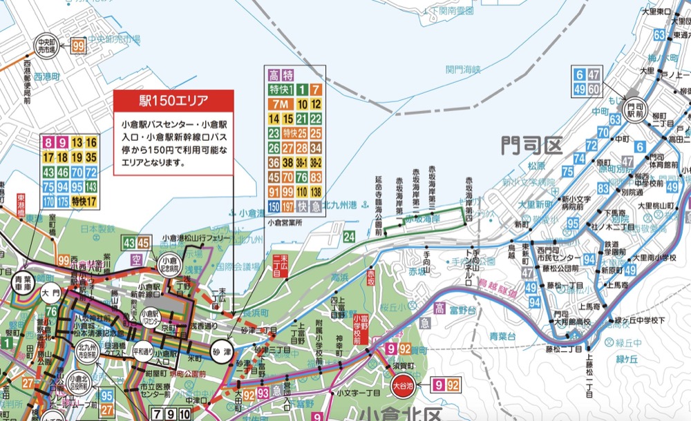 北九州門司港交通方式整理(JR九州鐵路、直達巴士、渡輪、自駕、門司港汽船)