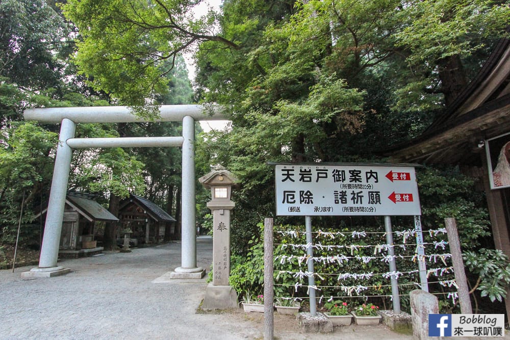 Amano-Iwato-jinja-Shrine-7