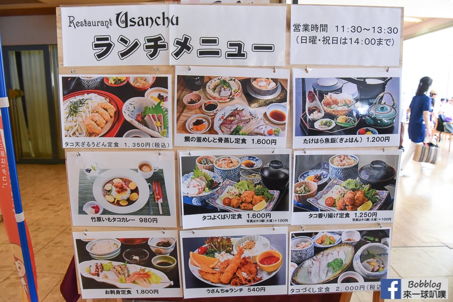 Restaurant-Usanchu-6