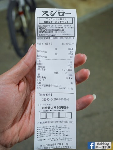100元迴轉壽司 Sushiro-53