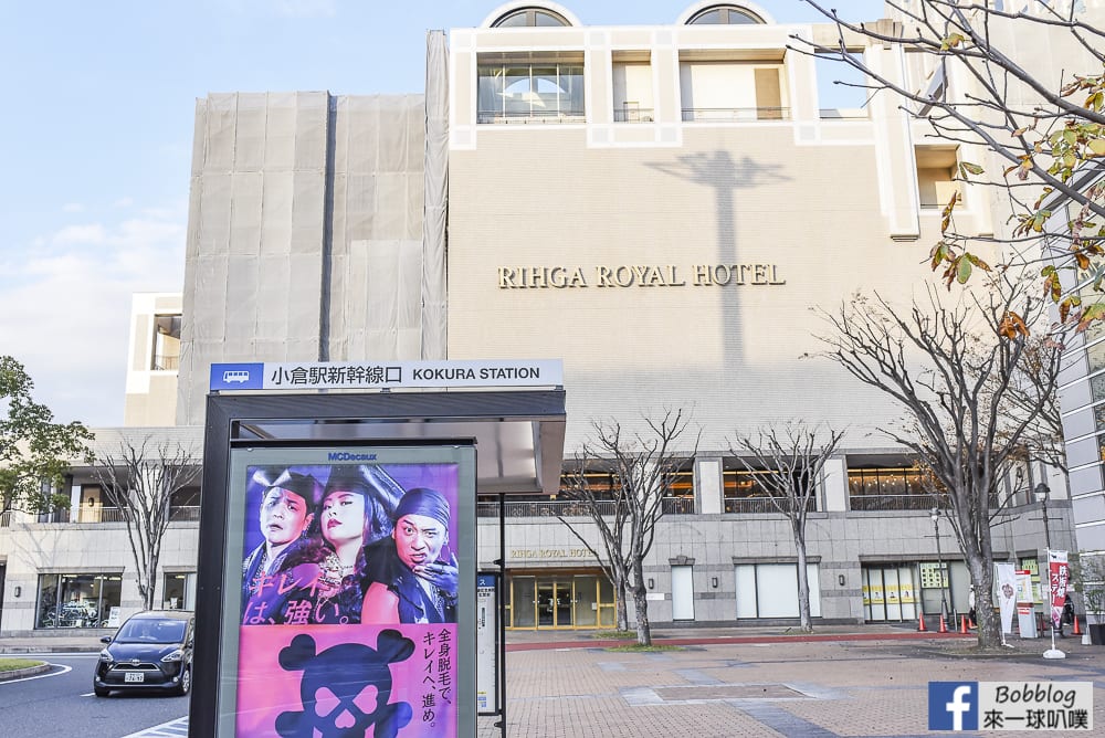 Rihga Royal Hotel Kokura Fukuoka 2