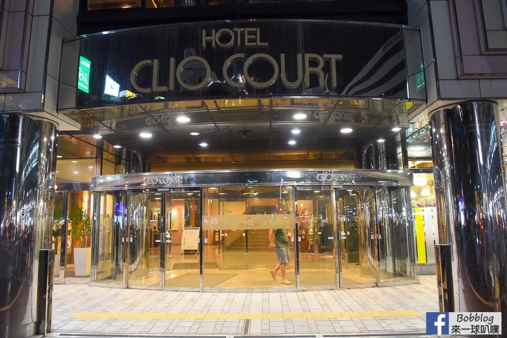 Clio-Court-Hakata-Hotel
