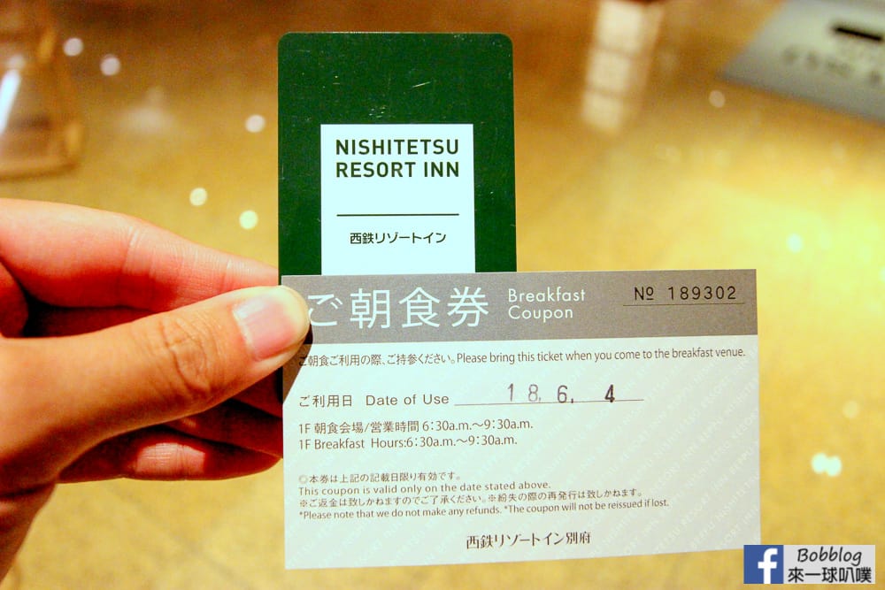 nishitetsu-resort-inn-beppu-3
