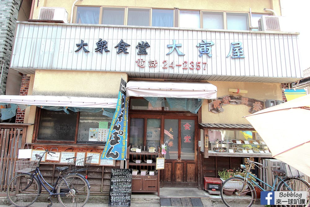 延伸閱讀：九州豐後高田市美食|大寅屋食堂、500日幣有找親子丼飯