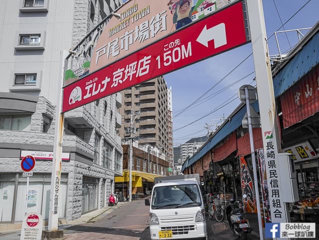 Tunnel Yokocho Shopping Street 18
