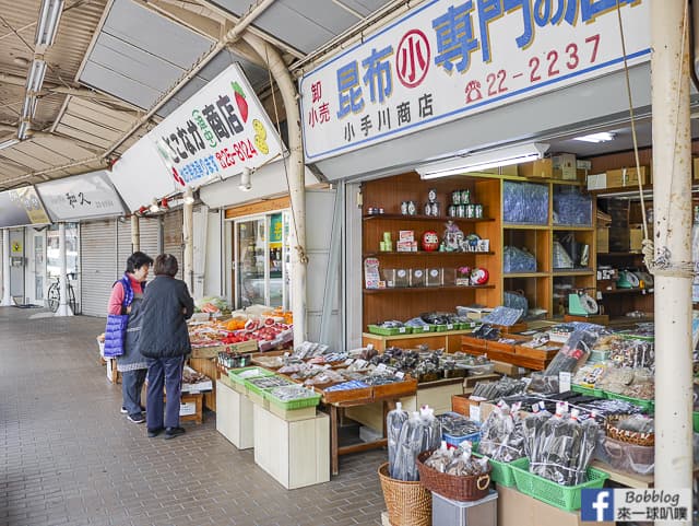 Tunnel Yokocho Shopping Street 29