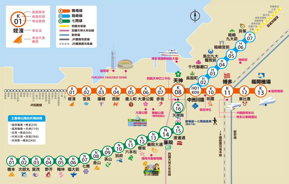福岡市區四種交通工具整理｜西鐵巴士、福岡市地下鐵、西鐵電車、JR九州鐵路